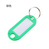 Color Plastic Key Tie PP Classification Magbone Lag Label Lag, Hotel Key Accessories Key Buckle
