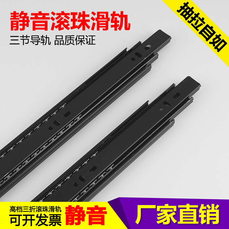 35#插卡式滑軌櫥櫃拉籃三節抽屜導軌 卡扣挂鈎鋼珠滑軌道