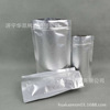 Laurel Creatine sodium LS-97 powder Amino acids frother