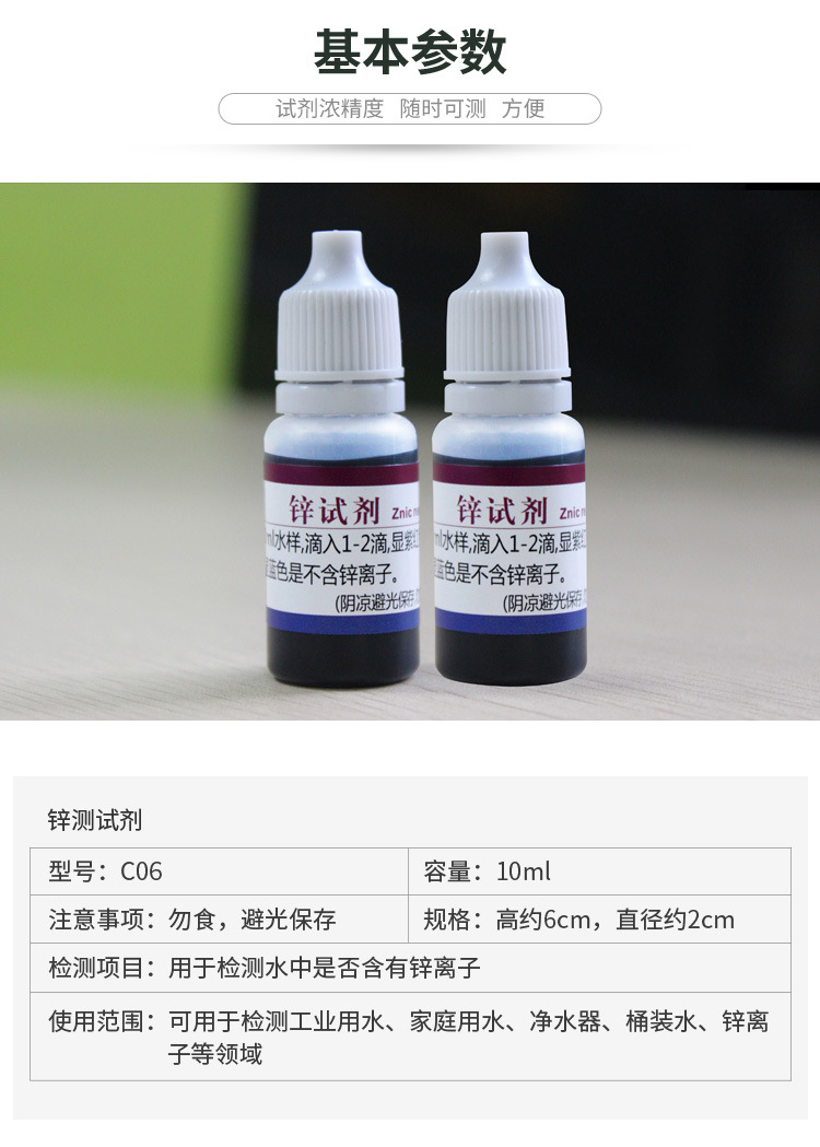 C06详情1_08