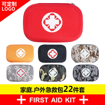 家庭户外车载急救套装包旅行便携医药箱包家用应急医疗用品批发