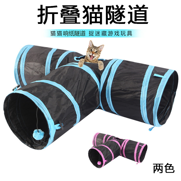 响纸三通双层猫隧道 益智猫玩具可折叠猫通道 猫玩具批发宠物用品