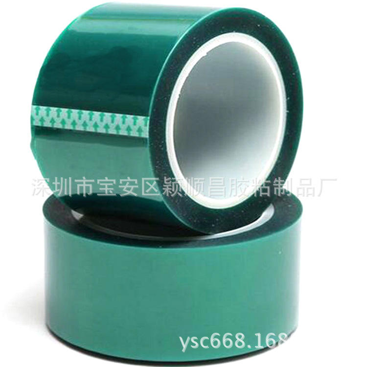 批发湖南PET耐高温绿胶带 电器绝缘保护胶带 绿色防静电遮蔽胶带