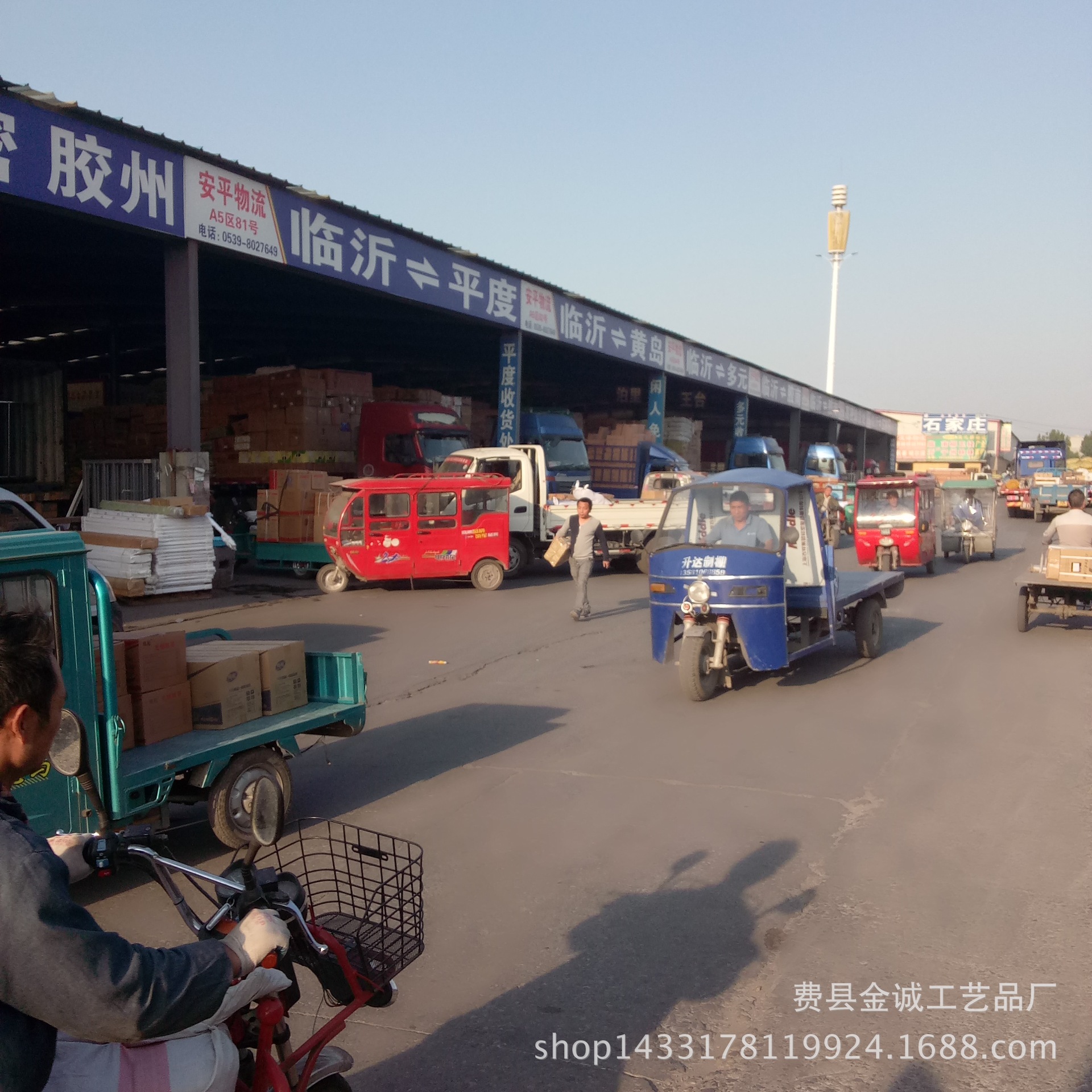 IMG20170428170643[1]