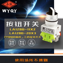 ��ǰLA128B-11X/2  20X/3  �̱����o�_�PY090���o�_�P �_��22mm