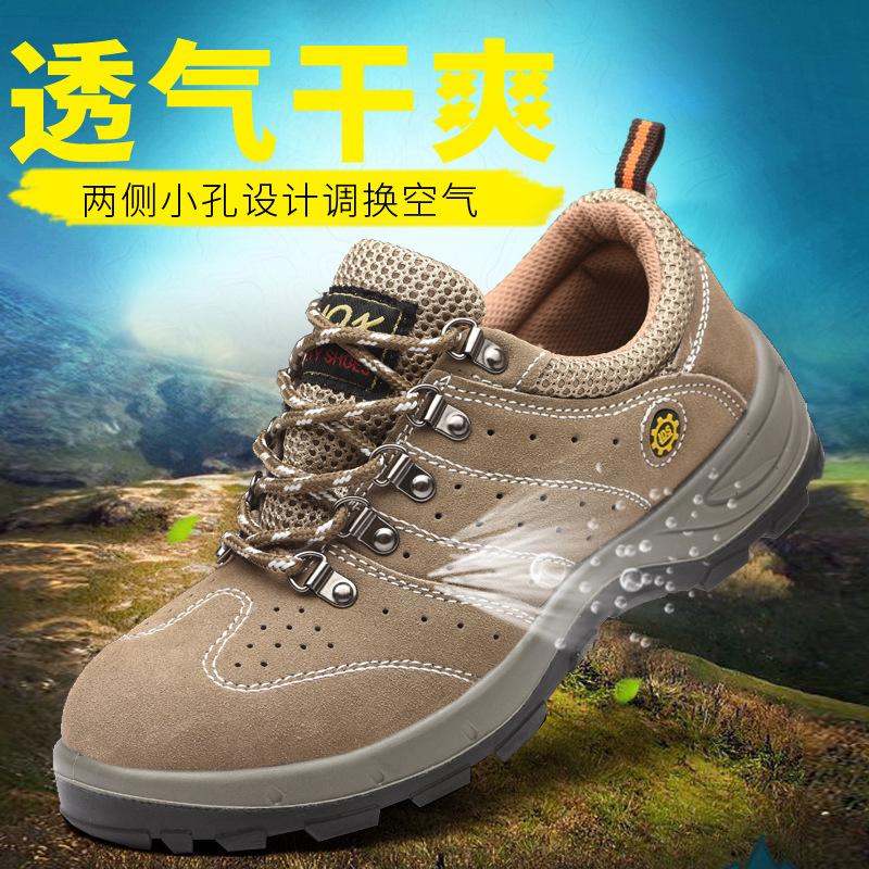 Chaussures de sécurité - Dégâts de perçage - Ref 3404950 Image 4