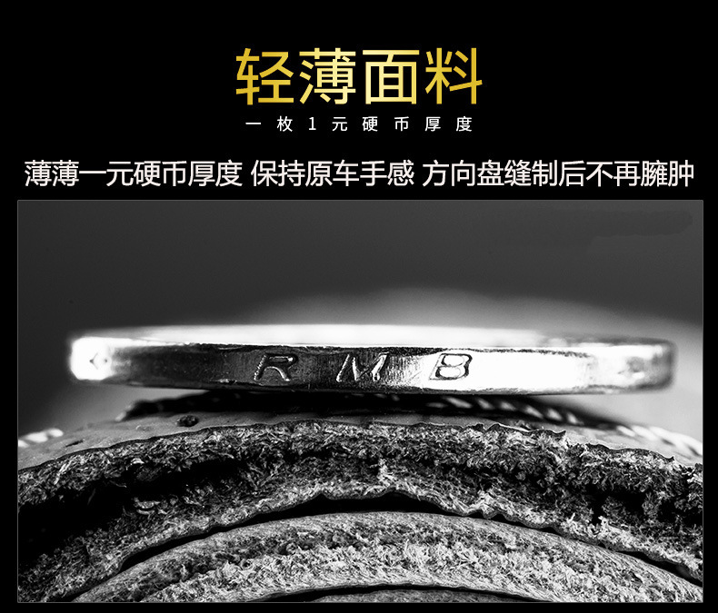 Wholesale Crown Road Jingrui Seven Generation Accord Odyssey Sibo Rui Lei Ling Shuangqing Steering Wheel Cover Leather Hand Sewing
