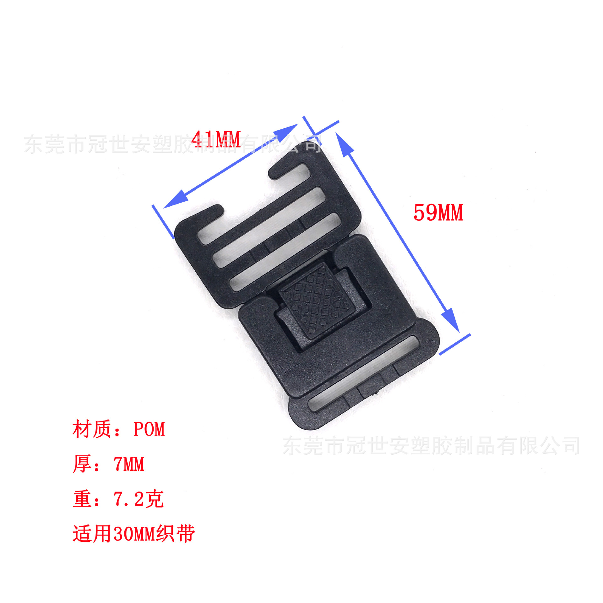 东莞厂家供应 优质箱包扣具 一寸塑胶超薄插扣 25MM旁开扣 按扣-阿里巴巴