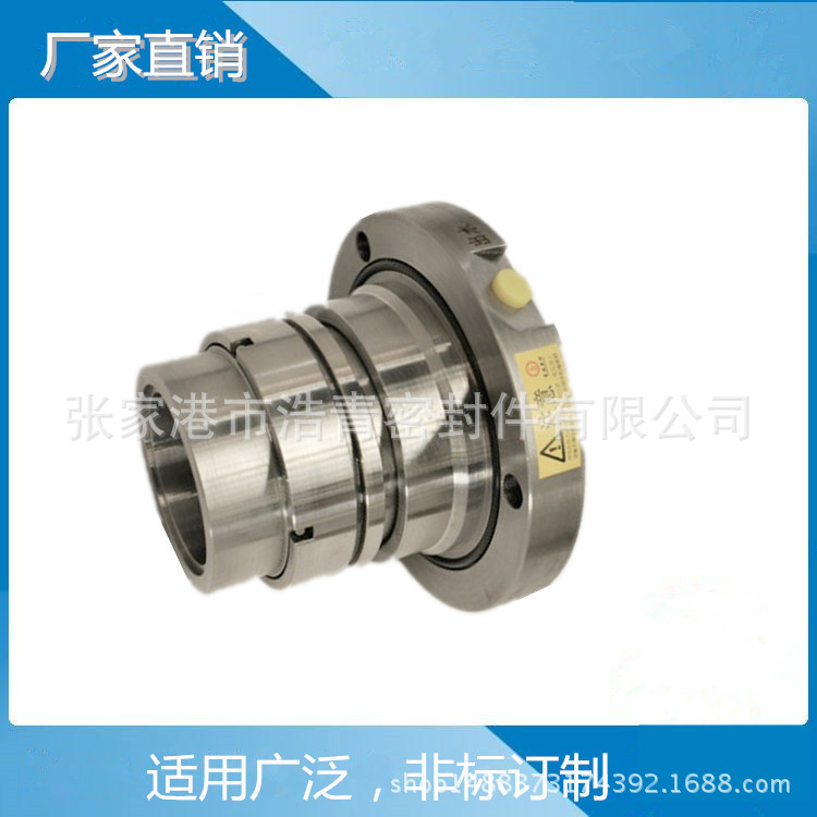 大量供应40DT-A19机械密封 批发DT型机械密封 脱硫泵机械密封