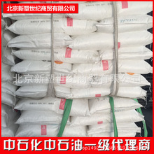 HDPE�P�\ʯ�� ����ϩT5070 �͉�ע�ܰ�ȫñ�ڱ��Oʩ