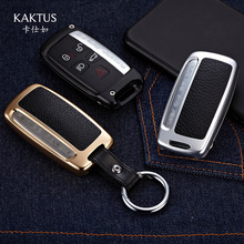 KAKTUS车用钥匙包适用于路虎汽车铝合金金属钥匙壳包扣保护套神行