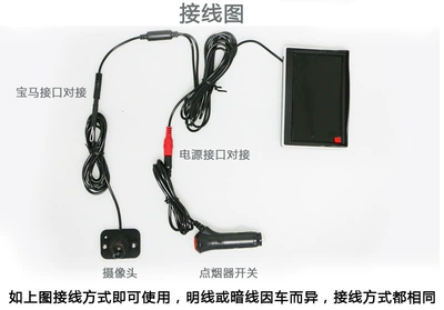 5inch Car Monitor+Led Vehicle camera