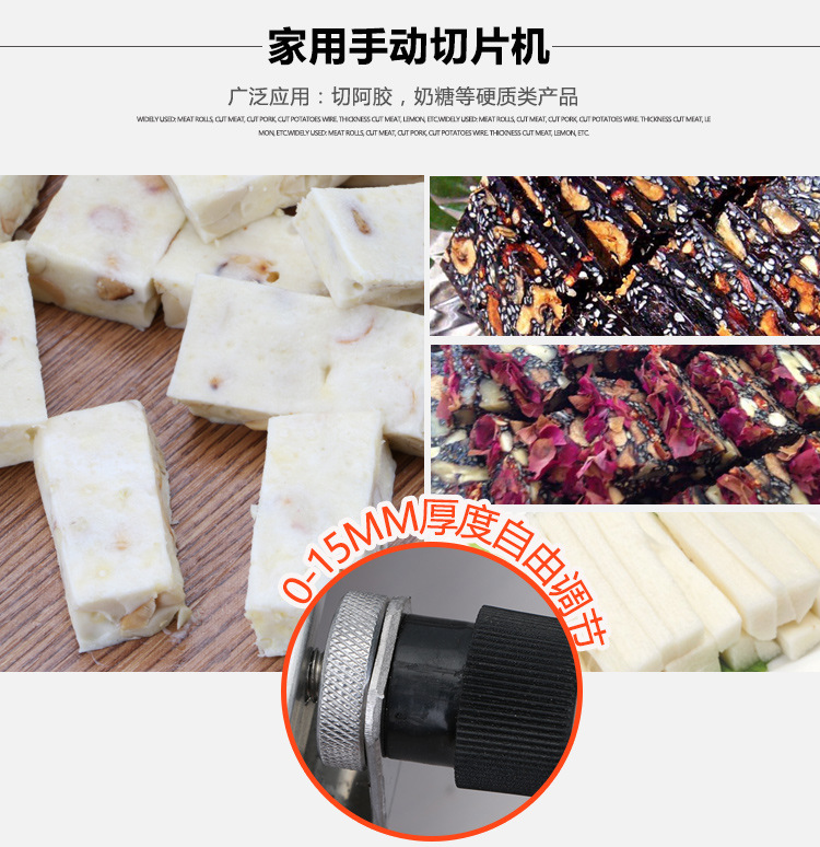 刀包邮不锈钢_二代多功能切片机阿胶糕牛羊肉