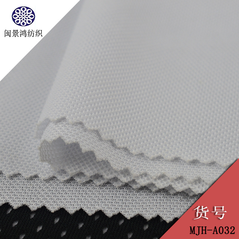 现货供应 213g珠地网眼布 纬编珠地布 运动T恤POLO衫面料