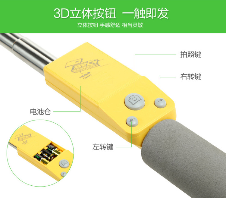 Perche selfie en En plastique - Ref 3386948 Image 19