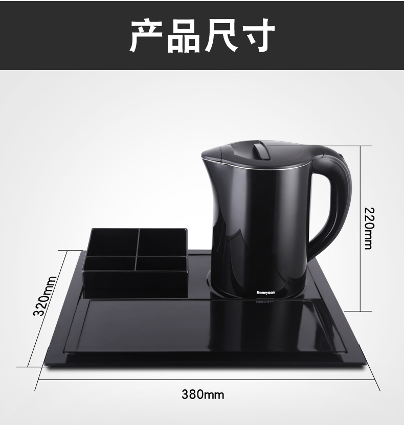 C-K38电热水壶套装副本_06