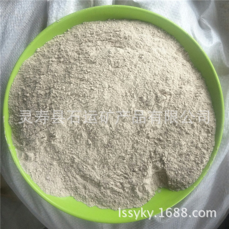 厂家供应 自然麦饭石粉 饲料填料麦饭石粉 净水处理麦饭石粉