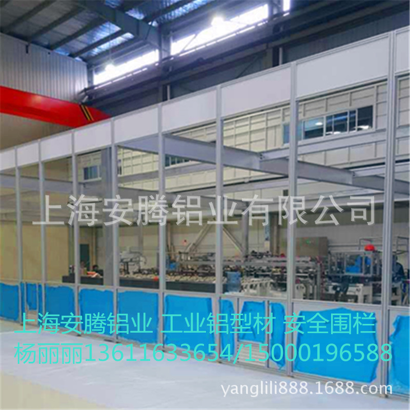 厂家直销 工业铝型材 安全围栏 设备防护罩  机械手安全防护