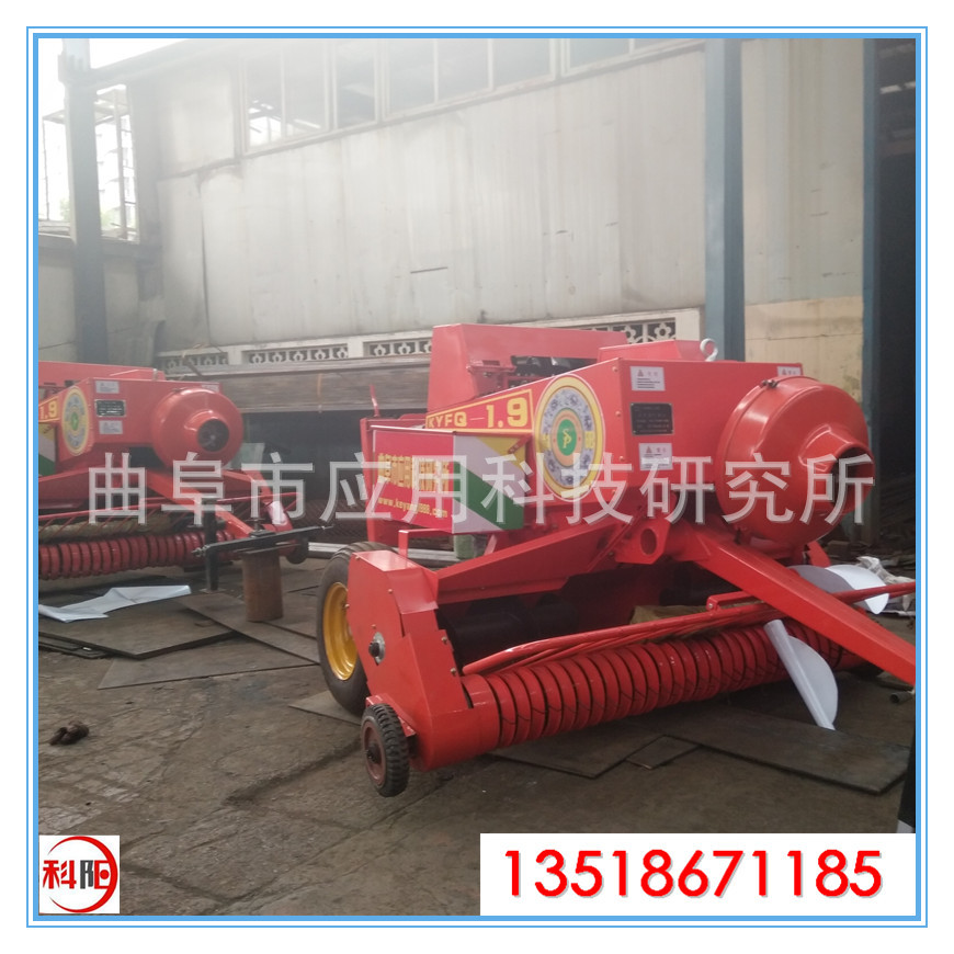 行走方捆打捆机