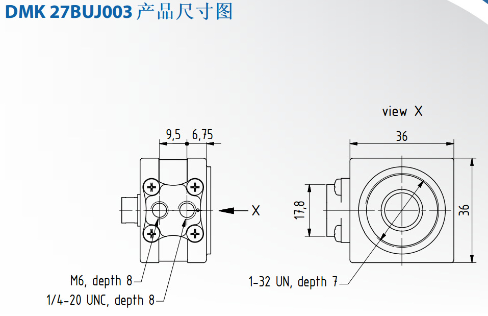 IMAGINGSOURCE映美精 DMK 27BUJ003 黑白工业相机