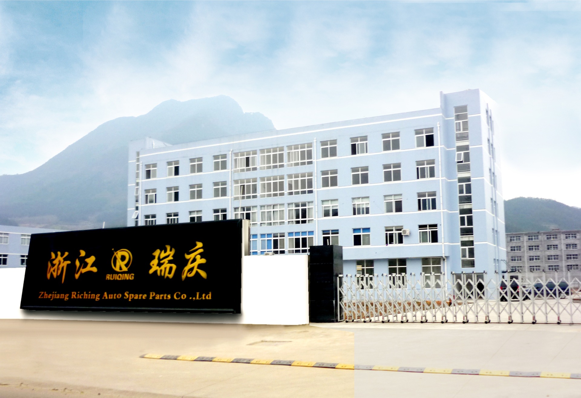 Backup_of_瑞庆汽配折页1c