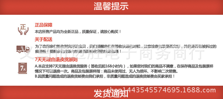 手铃杆新切片_23