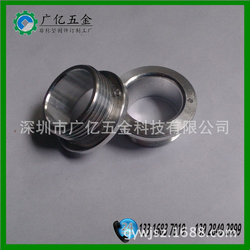 五金加工配件 铝合金五金加工厂