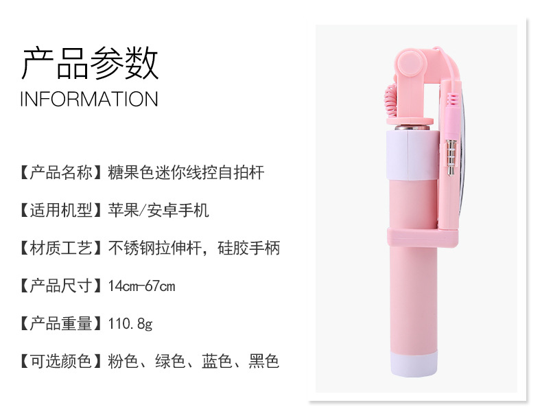 Stick selfie en Acier inoxydable - Ref 3386865 Image 9