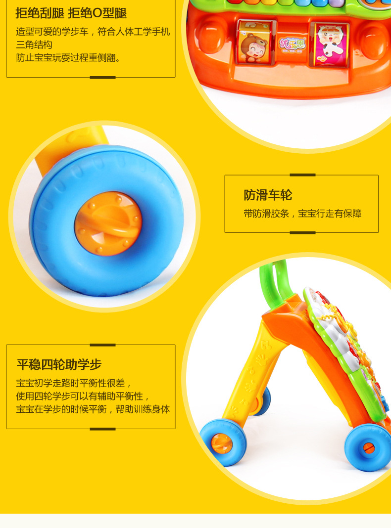 推车3详情上部_06