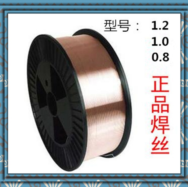 重庆现货批发金桥、大中华、大西洋、中江等各大品牌焊丝焊条焊剂