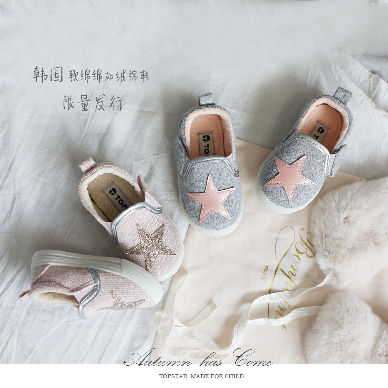 冬季限量韩国星星加绒童鞋保暖儿童棉鞋软底雪地靴 软绵绵好舒服~|ru