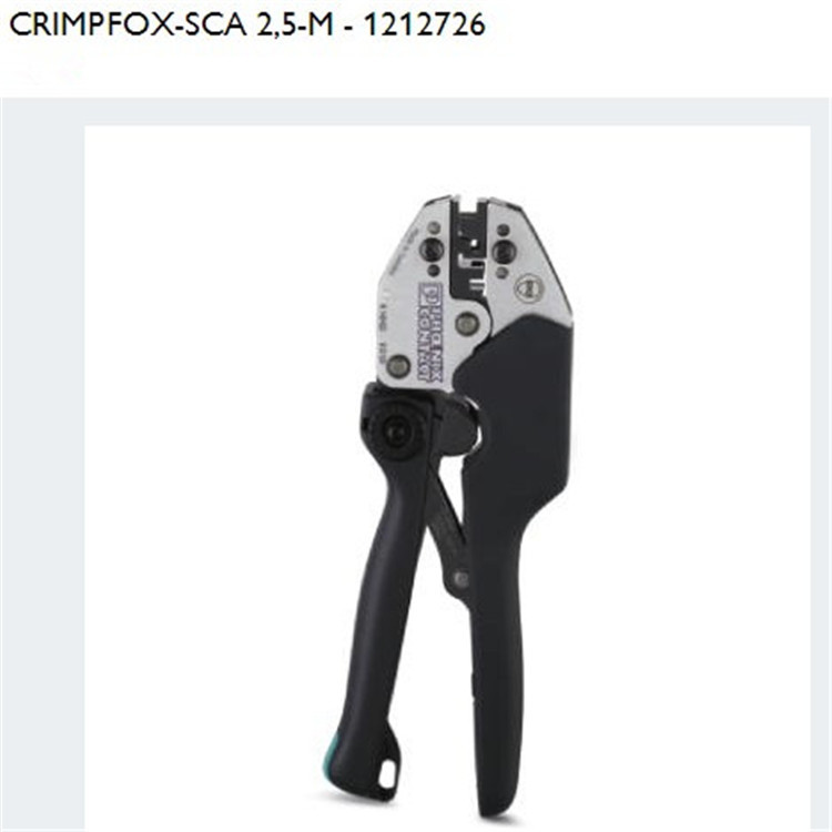 CRIMPFOX-SCA 2,5-M压线钳菲尼克斯/phoenix1212726