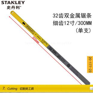 ʷ���������䏗l12��32T���X�p��������䏗l20-177-23ľ���Q����