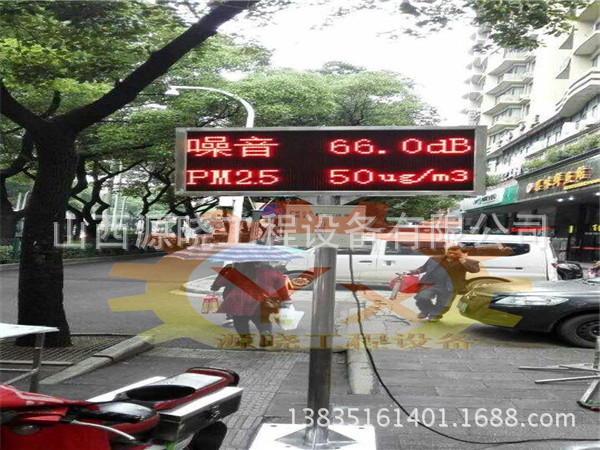 揚(yáng)塵檢測(cè)儀