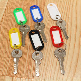 彩色塑料号牌钥匙牌钥匙扣宾馆号码牌分类牌数字牌挂牌锁匙牌