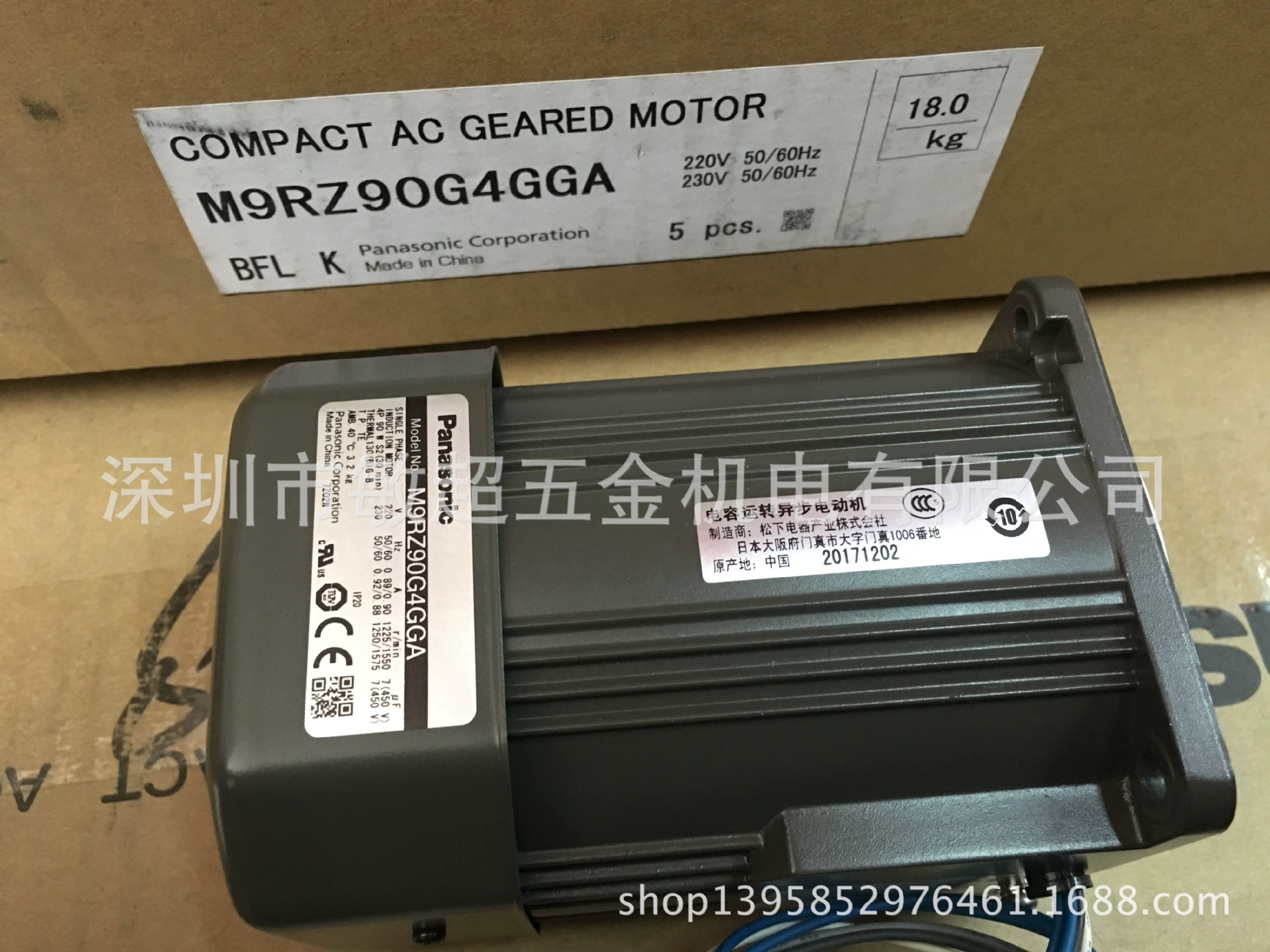 Мотор M9rz90g4gga M9RZ90g4gga Panasonic Stock запоминающее место