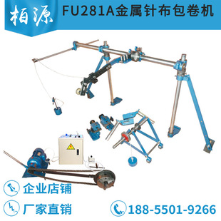 FU281A��׃�l����ᘲ�����C�a�ֵ����݁����ᘲ�����C��ᘲ��C