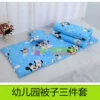 Mickey friends (blue)