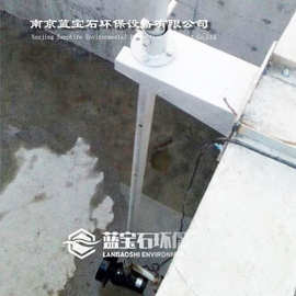 高速混合搅拌机 潜水搅拌器I型带转向全套导轨整套蓝宝石现场图片
