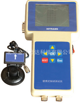 便携式制动测试仪厂家直销 型号:JY-BZ-B