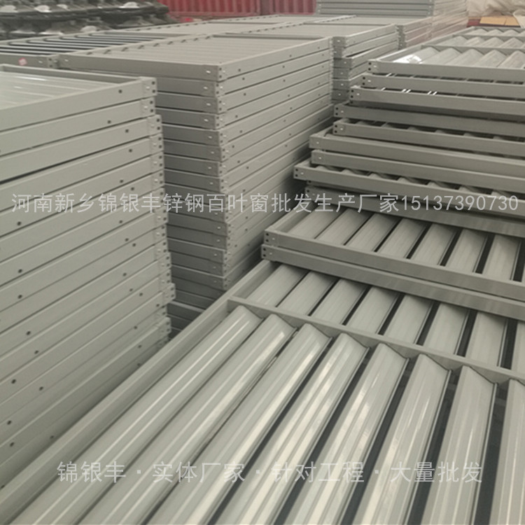 鋅鋼百葉窗 小區裝修百葉窗 防雨鋅鋼百葉廠家加工廠