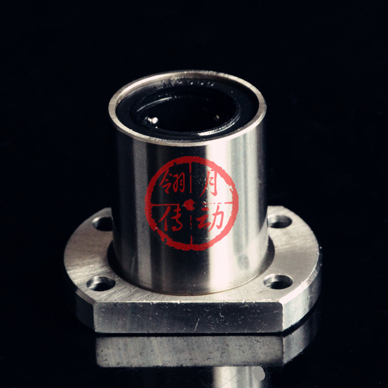 LMH16UU椭圆切边 标准直线性轴承 厂家供应批发 滚珠滑动