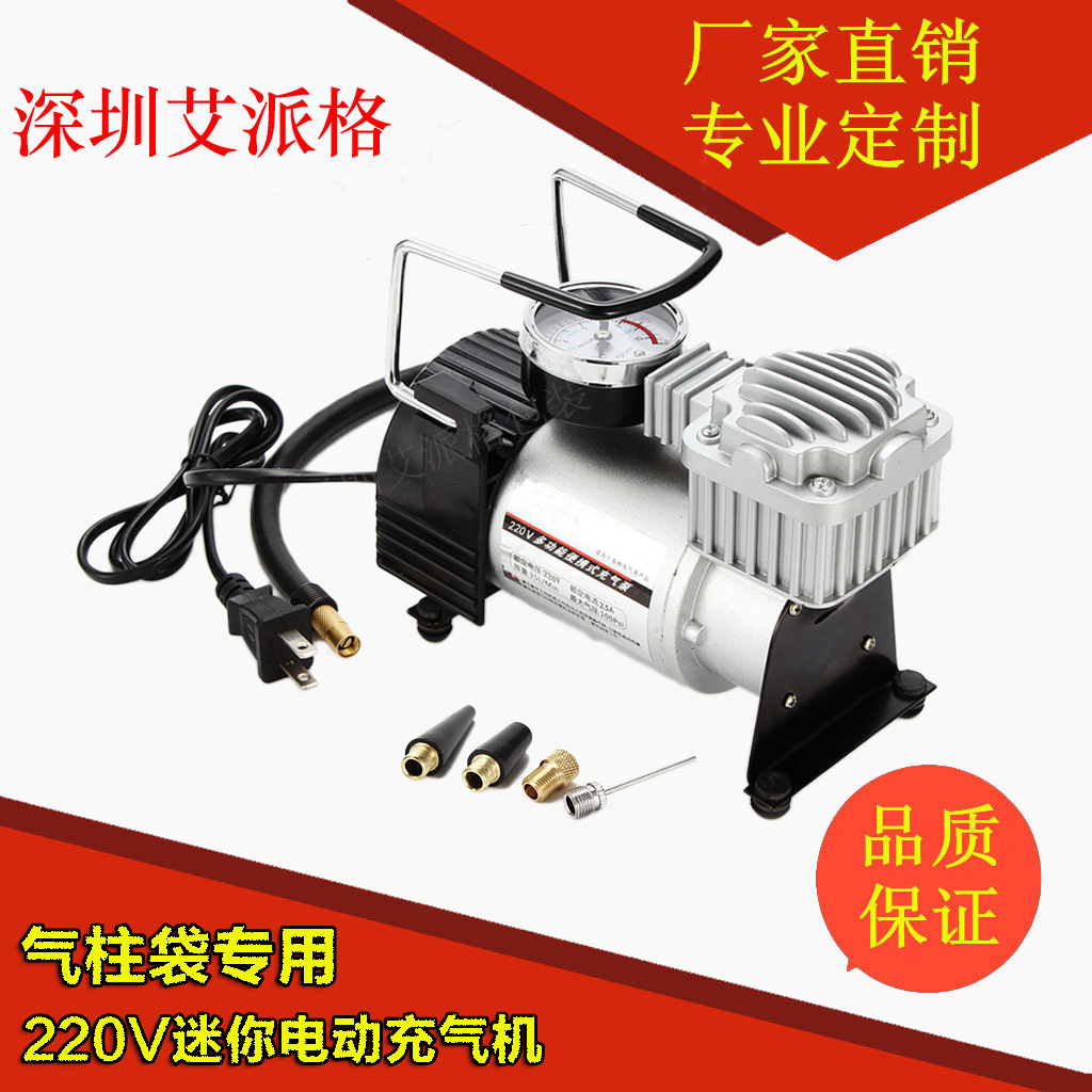 220v气柱袋充气机 便携式填充袋充气机 特价小型电动充气机