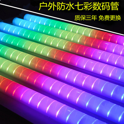 LED数码管护栏管内控外控七彩跑马灯户外防水霓虹灯轮廓广告灯管|ru