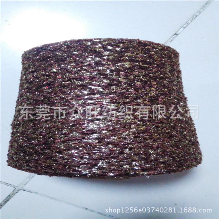 双边闪光金啡牙刷纱金银牙刷纱闪光牙刷纱牙刷毛纱花式纱批发零售