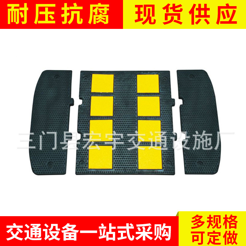 供应减速板 减速拱缓冲带 减速坡减速胶 批发