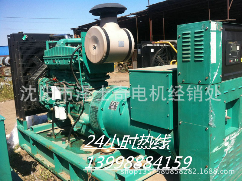 康明斯240kw柴油发电机组 QSL9G5全铜发电机组 三相交流发电机
