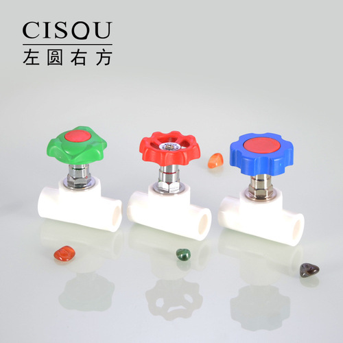 PPR stop valve lifting copper gate valve core hot and cold water pipe D20 25 32 4/6 pipe fittings accessories