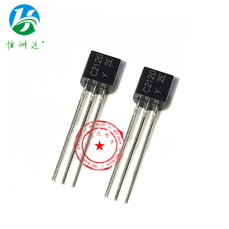 直插三极管 2SC2120 TO-92 长期供应