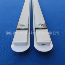 供应畅销款2207LED硬灯条外壳铝槽 U型带PC罩灯条铝槽配件